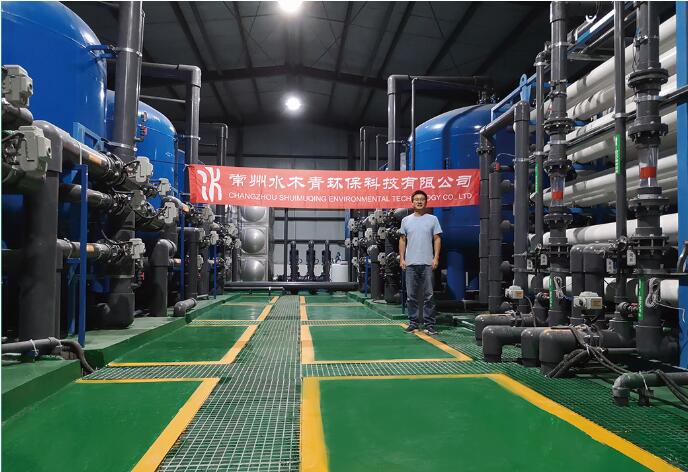鍋爐循環(huán)水處理